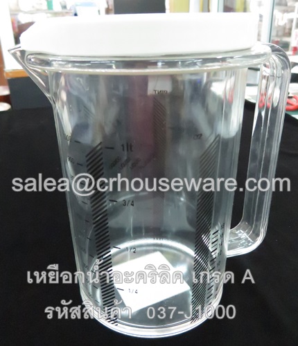 เหยือกน้ำอะคริลิค เกรด A รหัสสินค้า 037-J1000