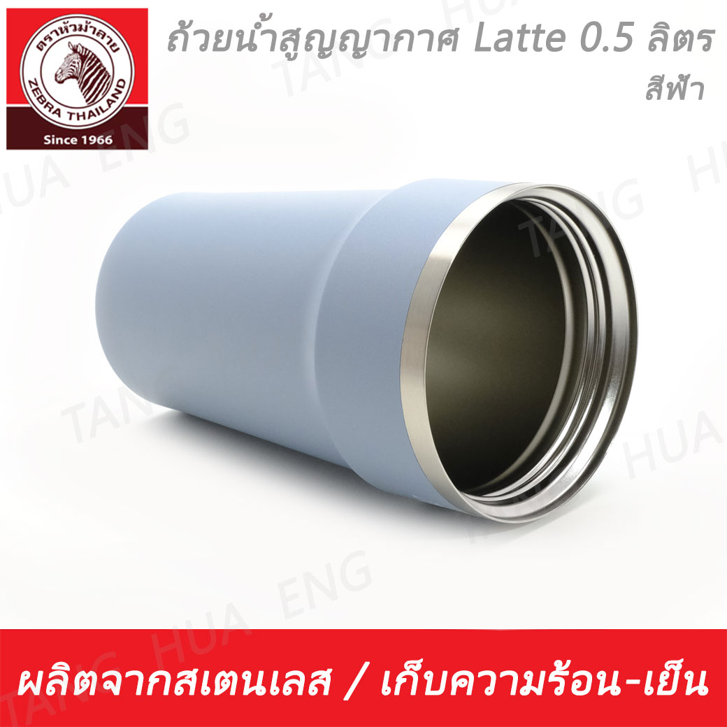 ถ้วยน้ำสุญญากาศ Latte 0.5 ลิตร สีชมพู / สีฟ้า ตราหัวม้าลาย
