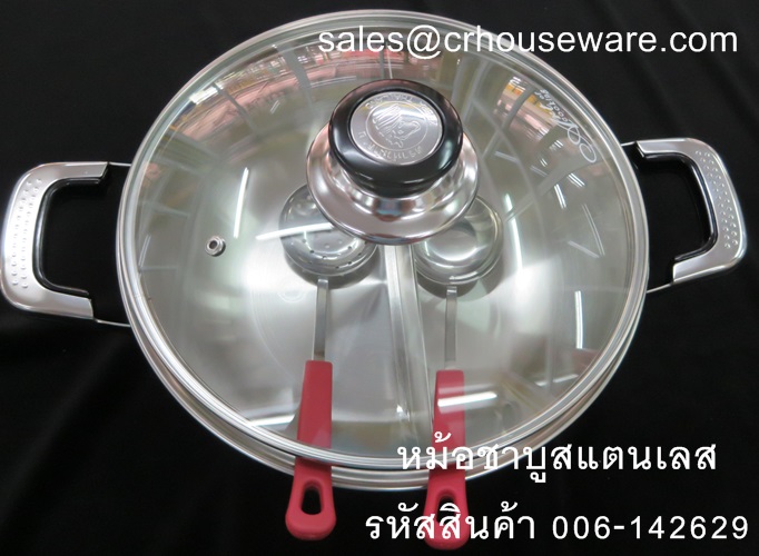หม้อชาบู สเตนเลส 006-142629 Shabu pot stainless steel. 006-142629