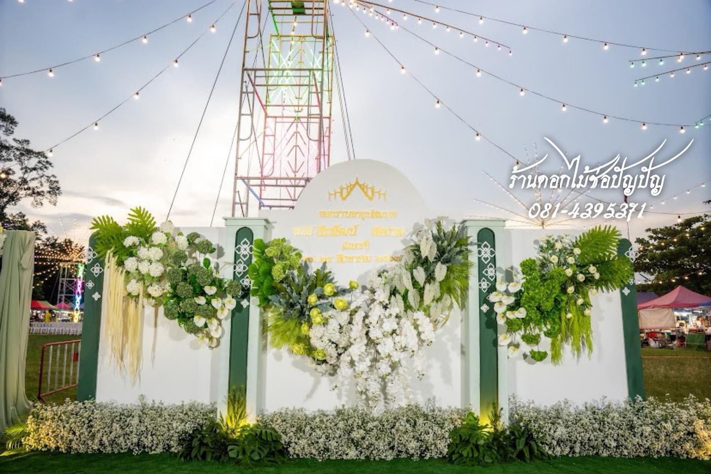 แบคดรอปงานอุปสมบท โทนสีเขียว ขาว ขนาด6เมตร