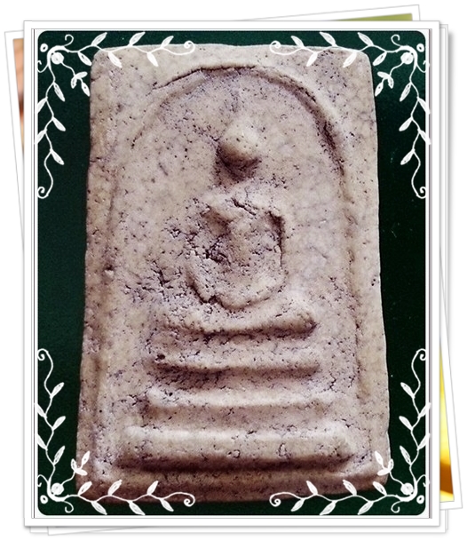 พระสมเด็จ ค่ายอดิศร จ.สระบุรี พ.ศ.2514