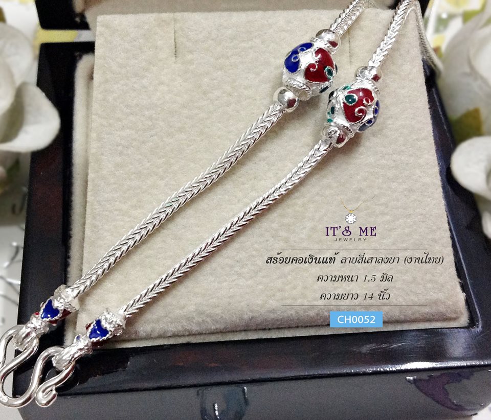 สร้อยคอเงินแท้สำหรับเด็ก ลายสี่เสา ลงยาสีน้ำเงินแดง(งานไทย) ความหนา 1.5 มิล