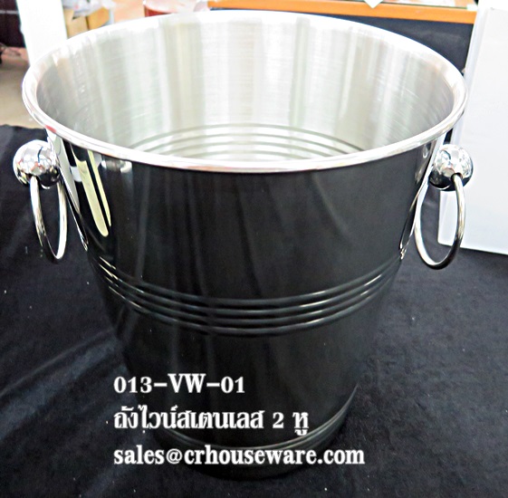 ถังไวน์สเตนเลส 2 หูใหญ่ 013-VW-01