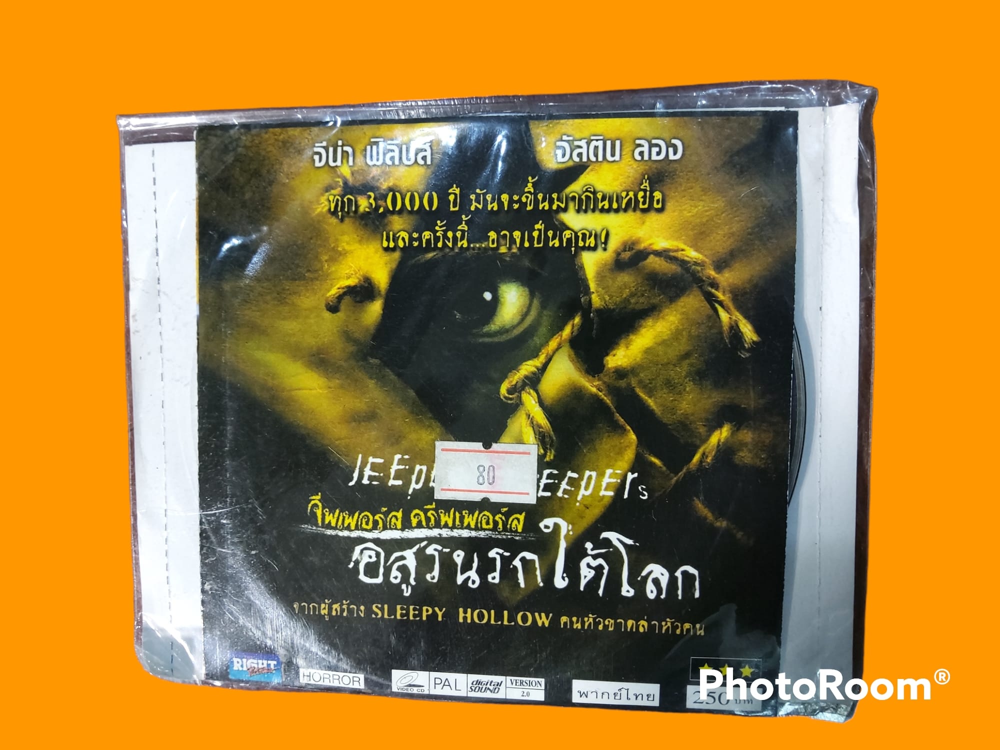 JEEPERS CREEPER จีพเพอร์ ครีพเพอร์ส อสูรนรกใต้โลก 2544