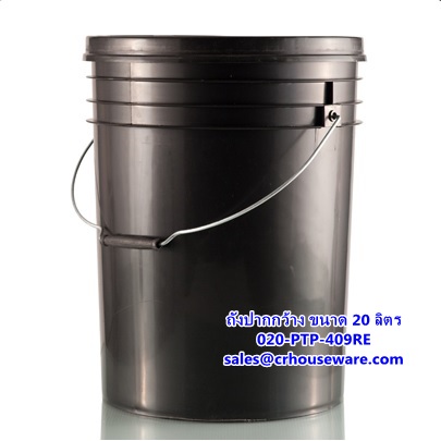 ถังปากกว้าง รีไซเคิล ขนาด 20 ลิตร รหัสสินค้า 020-PTP-409RE