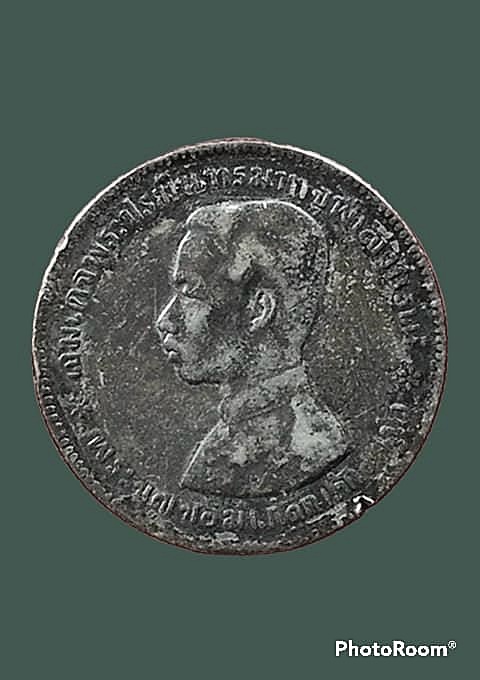 เหรียญเงินหมุนเวียน รัชกาลที่ 5 1 บาท ประเทศไทย (THAILAND)