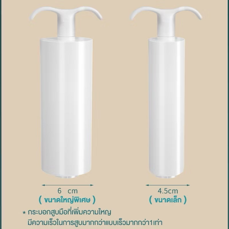 กระบอกดูดลม สูญญากาศ ขนาดใหญ่ 6 ซม.
