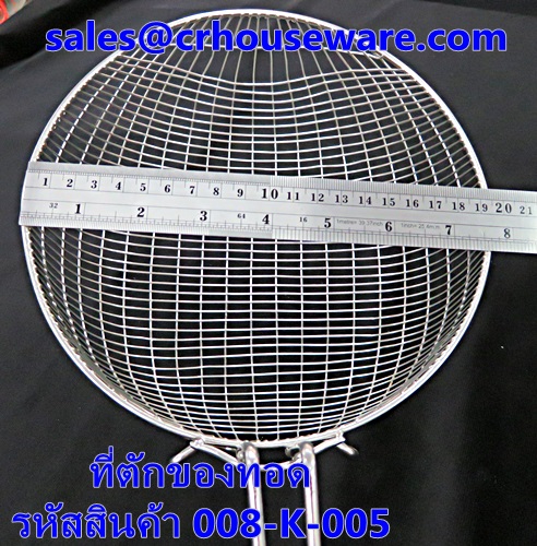 ที่ตักของทอด รหัสสินค้า 008-K-005