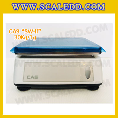 เครื่องชั่งน้ำหนักดิจิตอล พิกัดน้ำหนัก 30กิโลกรัม ยี่ห้อ CAS รุ่น SW-II ความละเอียด 1g (เครื่องชั่งผ่านตรวจรับรองจากสำนักชั่งตวงวัด)