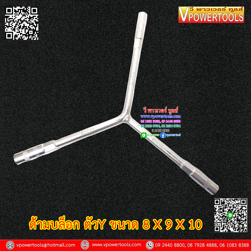 Meta ด้ามบล็อกตัว Y (ขนาด 8x9x10 , 8x10x12 , 10x12x14)