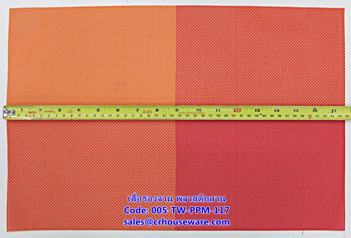 เสื่อรองจาน พลาสติกสาน -ตารางใหญ่สีส้ม Code: 005-TW-PPM-117