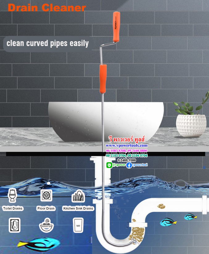 Harden 601003, 601005 สลิงล้างท่อ (งูดินล้วงท่อ) แก้ท่อตัน⬇️⤵️เลือกสินค้าด้านล่าง