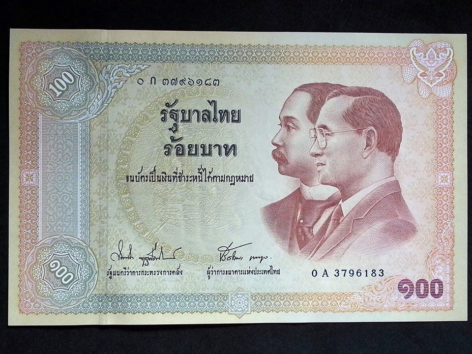 ธนบัตร ที่ระลึก รัชกาลที่ 9 ครบ 100 ปี การใช้ธนบัตรไทย 100 Baht Thailand