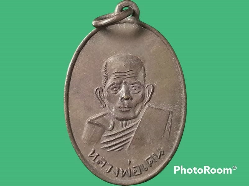 เหรียญ หลวงพ่อเคน วัดถ้ำเขาอีโต้ จ.ปราจีนบุรี อายุ 108 ปี 2510 วัตถุมงคลที่ท่านสร้างที่เด่นๆ อย่างภาพถ่ายที่สร้างเนื่องในอายุ 100 ปี 106ปี 108ปี ท่านจะนั่งประดิษฐ์ประดอยโดยแต่ละรุ่นจะมีไซดูดทรัพย์ สาริกา และตะกรุด โดยท่านจะทำเองทั้งหมด