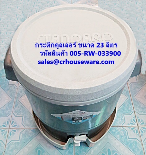 คูลเลอร์น้ำร้อนน้ำเย็น จุ 23 ลิตร รหัสสินค้า 005-RW-033900,Hot water cooler, capacity 23 liters