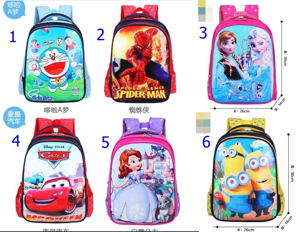 เป้การ์ตูน หนังแก้ว ลายเจ้าหญิงโฟเซ่น