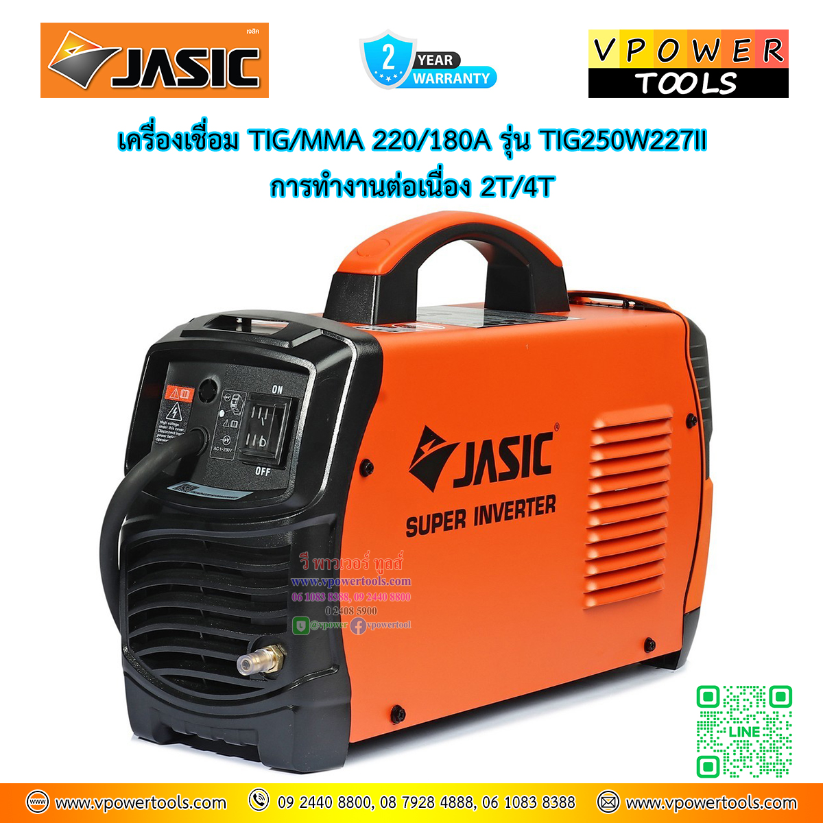 JASIC เครื่องเชื่อม TIG/MMA 220/180A รุ่น TIG250W227II