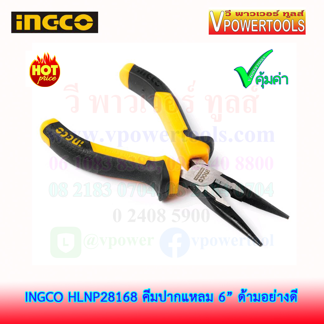 INGCO คีมปากแหลม 6" (160มม.) ด้ามอย่างดี รุ่น HLNP28168