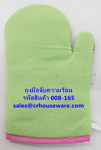 ถุงมือจับความร้อนยาว รหัสสินค้า 008-165