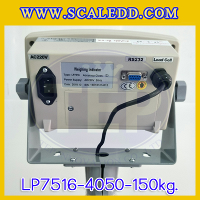 เครื่องชั่งดิจิตอลตั้งพื้น150kg ขนาดแท่น 40x50cm. ตาชั่งดิจิตอล150kg เครื่องชั่ง150kg พิกัด 150kg ค่าละเอียด 10g ยี่ห้อ LOCOSC รุ่น LP7516E