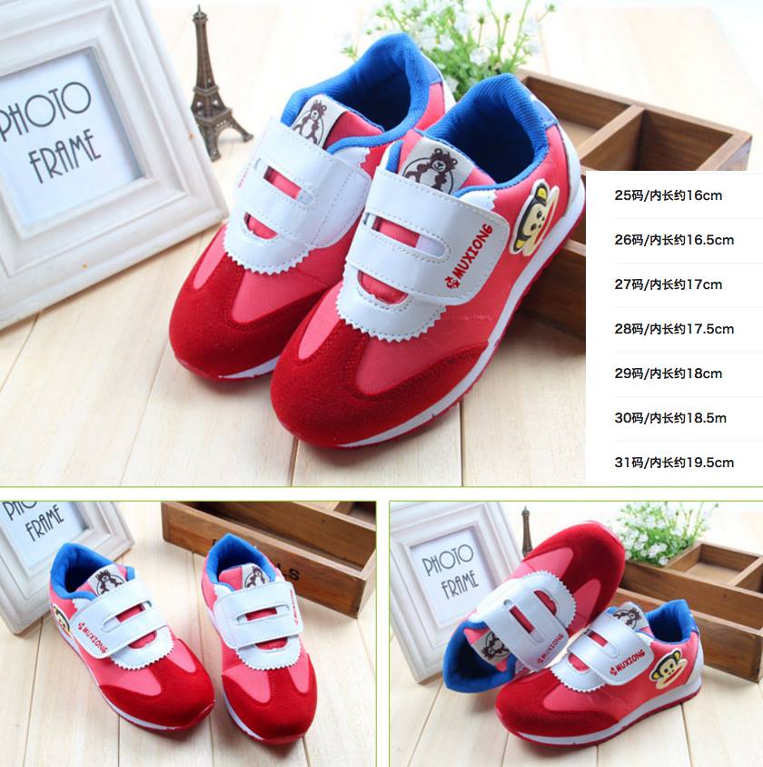 รองเท้าผ้าใบสีแดง