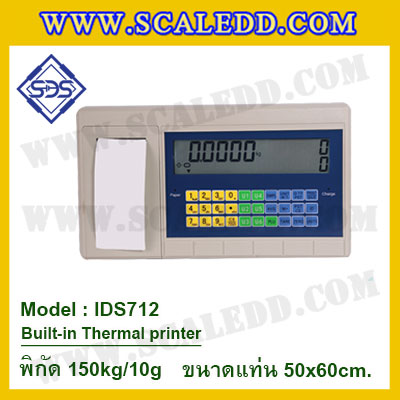 เครื่องชั่งตั้งพื้นพร้อมปริ้นเตอร์ในตัว พิกัด 150kg ค่าละเอียด 10g ขนาดแท่น 50x60cm. ยี่ห้อ SDS รุ่น IDS712-Thermal