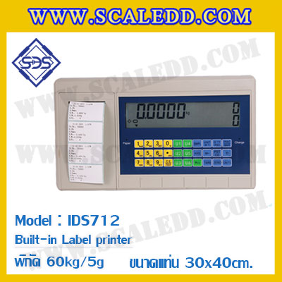 เครื่องชั่งตั้งพื้นพร้อมปริ้นสติ๊กเกอร์ในตัว พิกัด 60kg ค่าละเอียด 5g ขนาดแท่น 30x40cm. ยี่ห้อ SDS รุ่น IDS712-Label