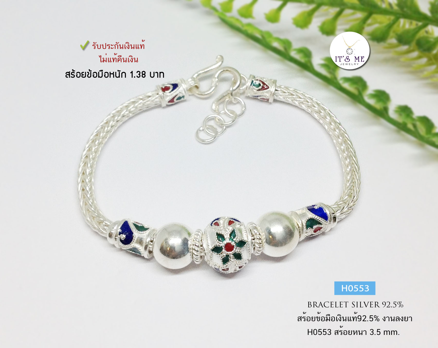 สร้อยข้อมือเงินแท้92.5% ลายหกเสา เม็ดเงินสลับเม็ดปะคำลงยา หนัก 1.38 บาทตัน Free size 7-7.5 นิ้ว (เรือนเงินแท้)