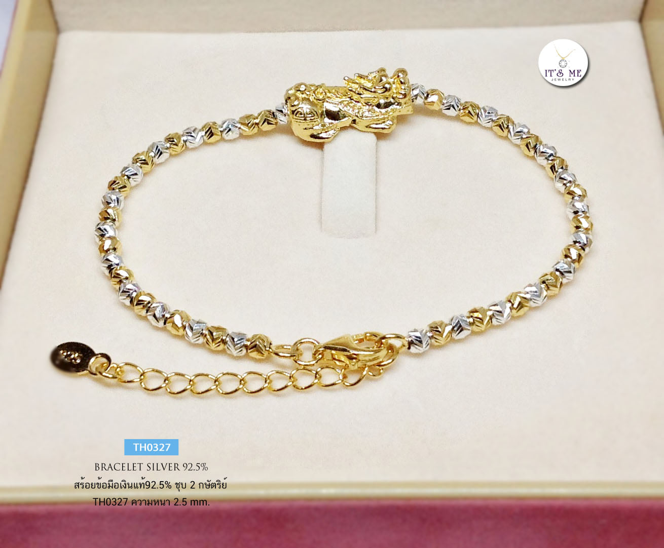 สร้อยข้อมือเงินแท้92.5% ร้อยปี่เซียะสีทอง สร้อยชุบ 2 กษัตริย์ ร้อยเม็ดเงินอิตาลี (เม็ดเงินงานอิตาลี)