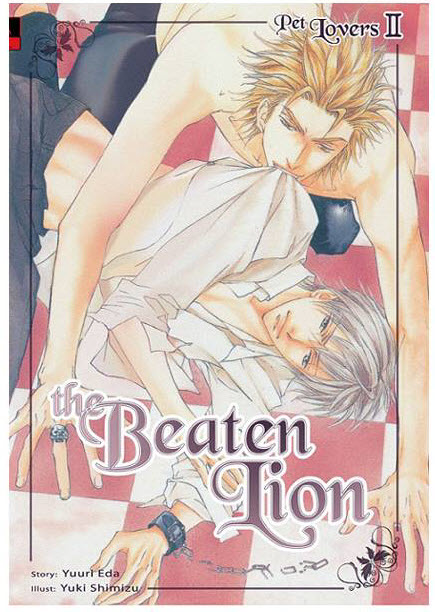 Pet Lovers Story เล่ม 2 : Yuuri Eda มัดจำ 250 ค่าเช่า 50b.