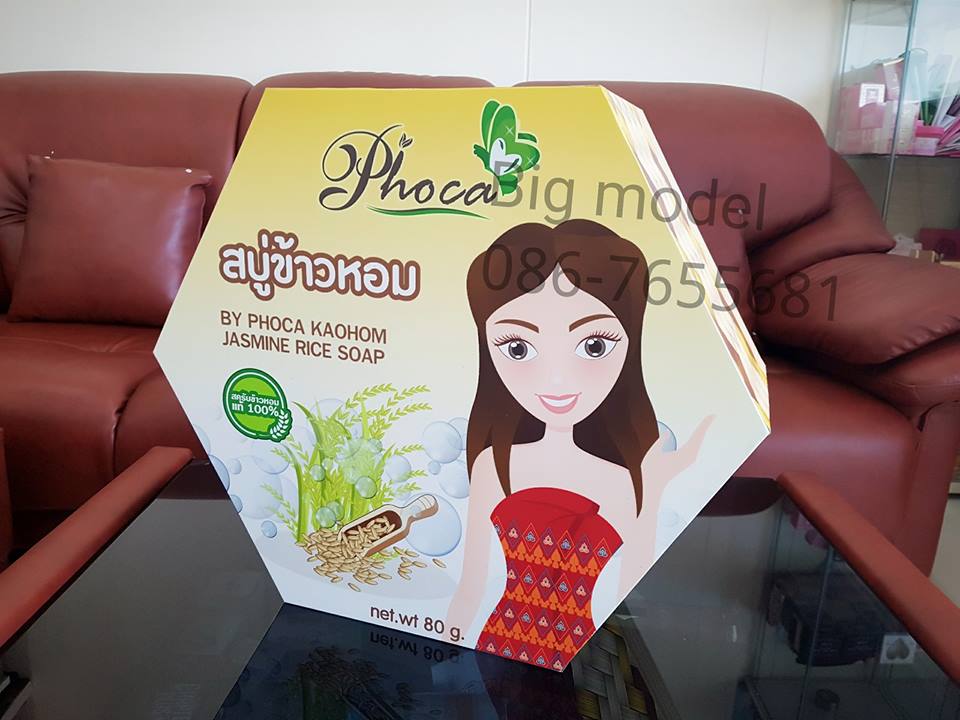 โมเดลกล่องยักษ์ทรงหกเหลี่ยม