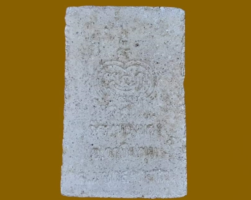 สมเด็จ วัดหนองแวง มหาสารคาม