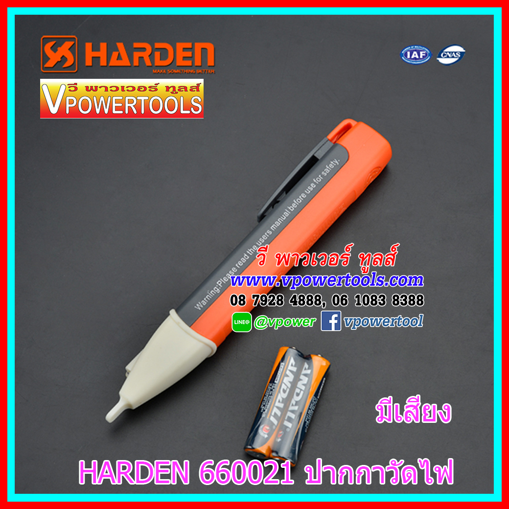 HARDEN 660021 ปากกาวัดไฟ (#ไขควงลองไฟ) มีเสียง