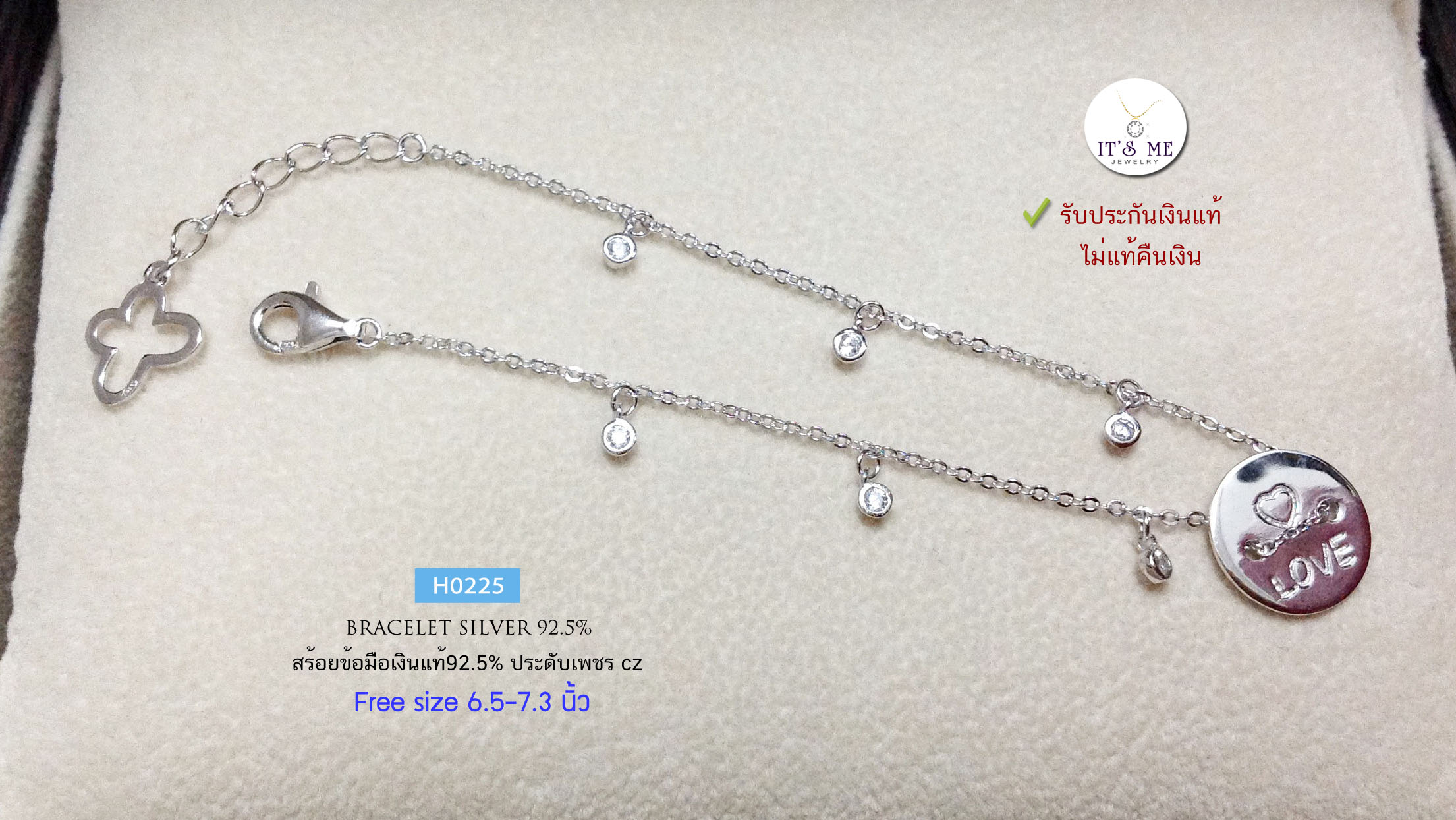 สร้อยข้อมือเงินแท้92.5% แป้นเงิน คำว่า LOVE ชุบทองคำขาว สร้อยเส้นเล็ก งานน่ารักๆ ค่ะ Free size 6.5-7.3 นิ้ว(เรือนเงินแท้)