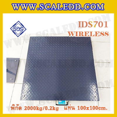 เครื่องชั่ง2000kg ยี่ห้อ SDS รุ่น IDS701-WIRELESS ขนาดแท่น 100x100 ตาชั่งดิจิตอล2 ตัน พิกัดน้ำหนัก 2000kg ค่าละเอียด200g (เครื่องชั่งผ่านตรวจรับรองจากสำนักชั่งตวงวัดกรณีใช้ชั่งซื้อขาย)