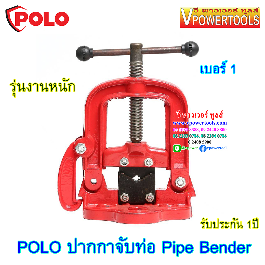 POLO ปากกาจับท่อ Pipe Table Vice ( รุ่นงานหนัก )