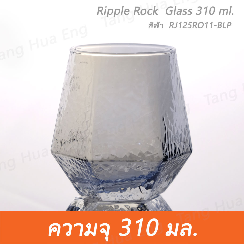 ( 6 ใบ ) แก้วร็อค 310 มล. RJ125RO11 สีฟ้า