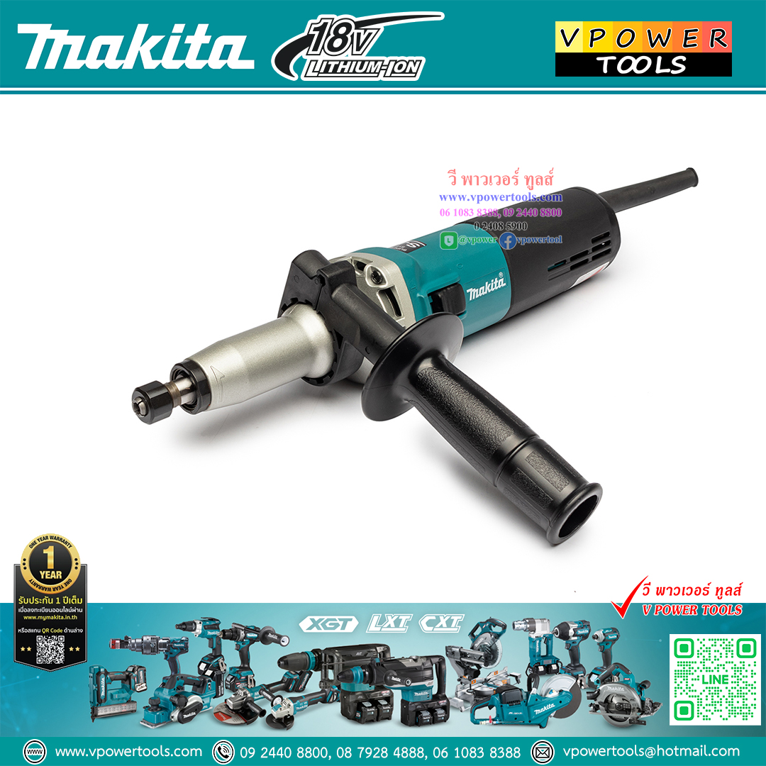 Makita GD0800C เครื่องเจียรแกนไฟฟ้า 8มม. 750วัตต์ (ปรับความเร็วรอบได้ Max. 28,000 รอบต่อนาที)
