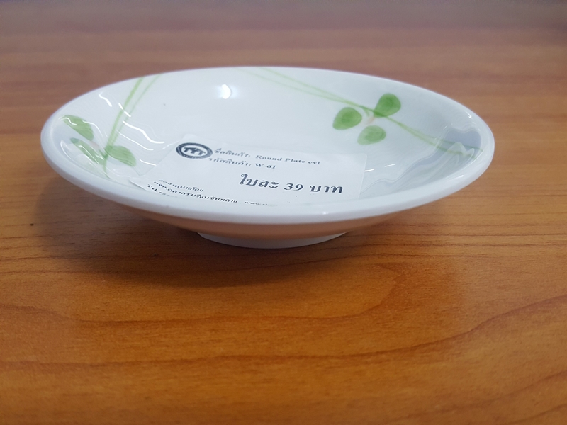 ถ้วยน้ำจิ้ม 4 นิ้ว Round Plate cvl รหัส ML-W-61