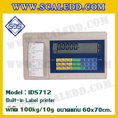 เครื่องชั่งตั้งพื้นพร้อมปริ้นสติ๊กเกอร์ในตัว พิกัด 100kg ค่าละเอียด 10g ขนาดแท่น 60x70cm. ยี่ห้อ SDS รุ่น IDS712-Label