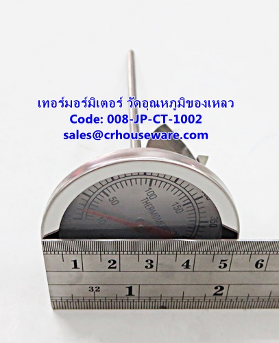 เทอร์มอร์มิเตอร์ วัดอุณหภูมิของเหลว รหัสสินค้า 008-JP-CT-1002