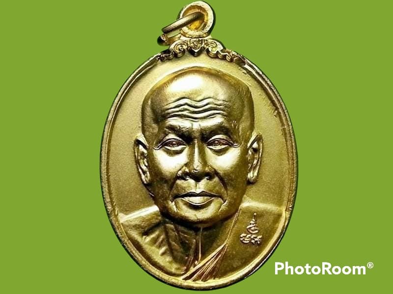 เหรียญหลวงพ่อโถม กลฺยาโณ วัดธรรมปัญญาราม จ.สุโขทัย