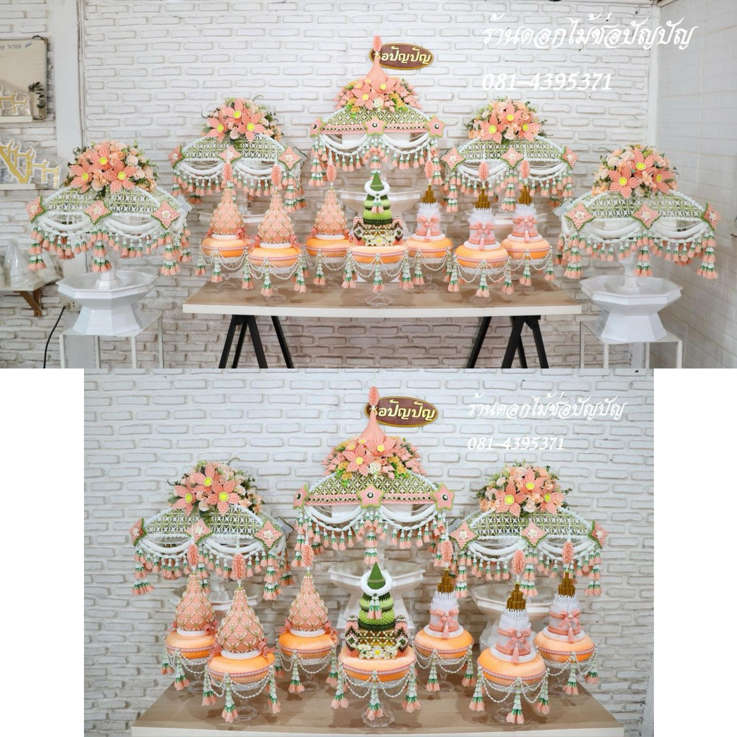 เครื่องบวชดอกไม้ประดิษฐ์สีโอรส แบบ5ไตร