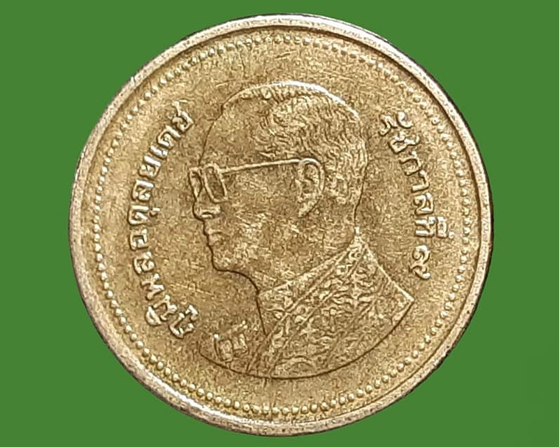 เหรียญ เงินหมุนเวียน รัชกาลที่ 9 2 Baht RAMA 9 (2554) อันดับ 7