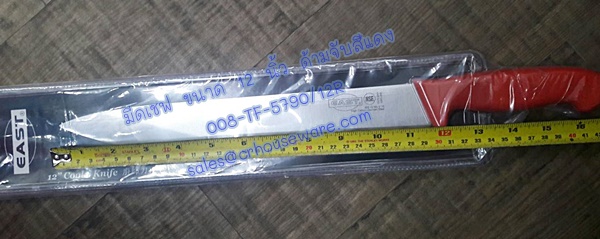 มีดเชฟ ขนาด 12 นิ้ว ด้ามจับ สีแดง Code : 008-TF-5790/12R
