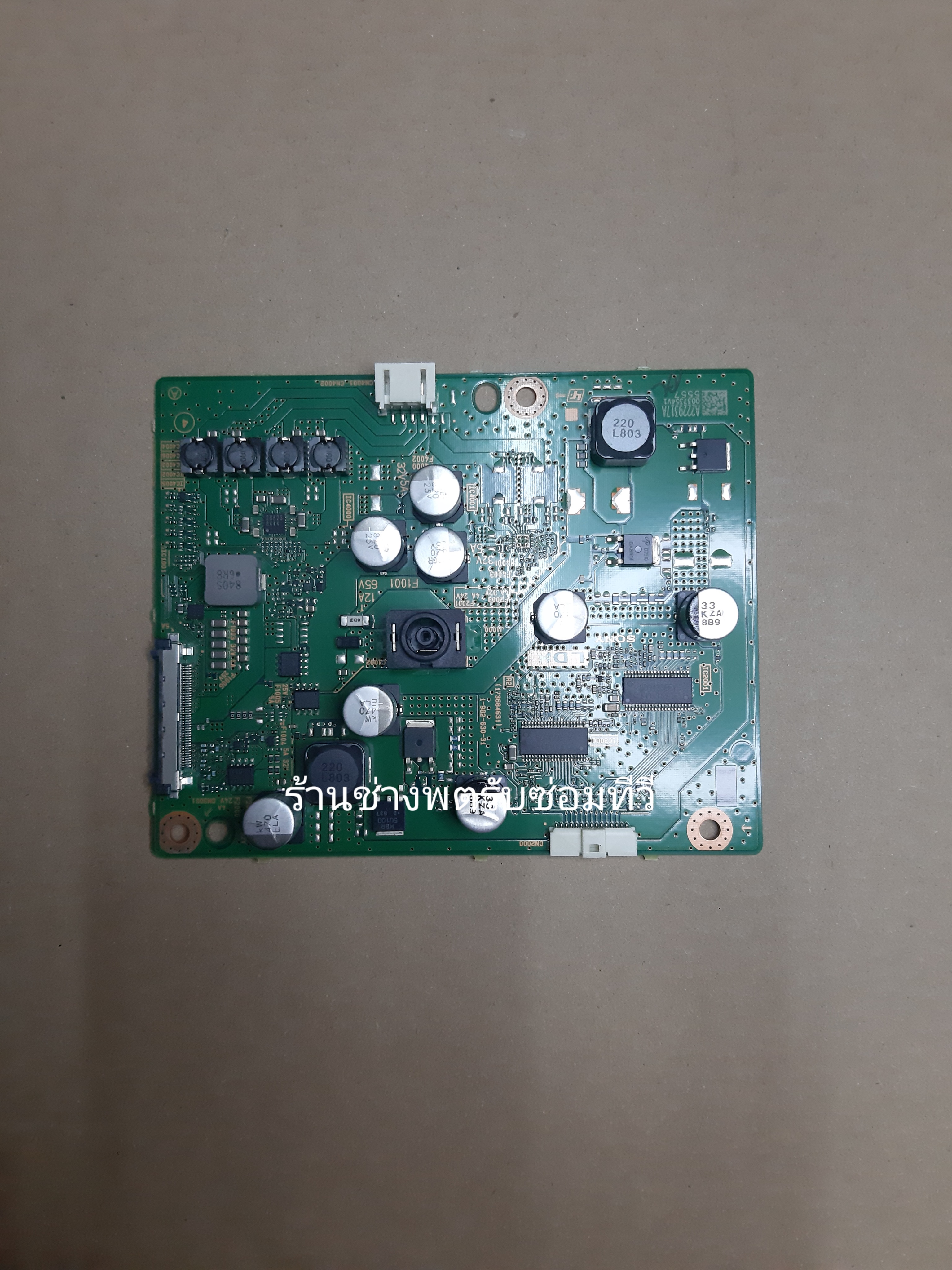 Drive LED Backlight KD-49X7500F