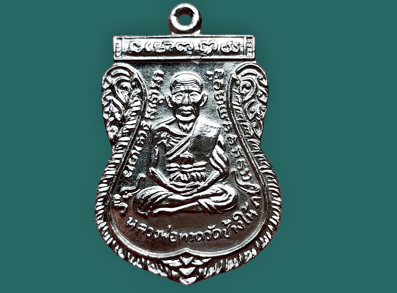 เหรียญ หลวงปู่ทวด วัดช้างให้ ปัตตานี ปี 2526 ใต้ร่มเย็น เสาร์ห้า บล็อกเลื่อนเสาร์ห้า เนื้อชุบนิเกิ้ล อาจารย์นอง วัดทรายขาว ปลุกเสก แจกตำรวจ ทหาร พื้นที่ 3 จังหวัดชายแดนภาคใต้