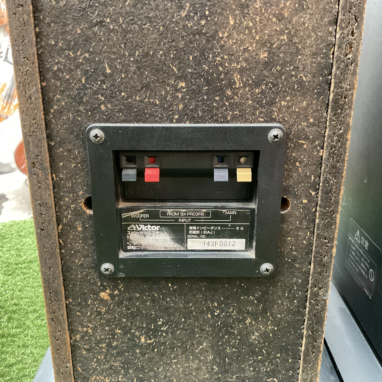 ลำโพง Victor : SX-PRO3FR