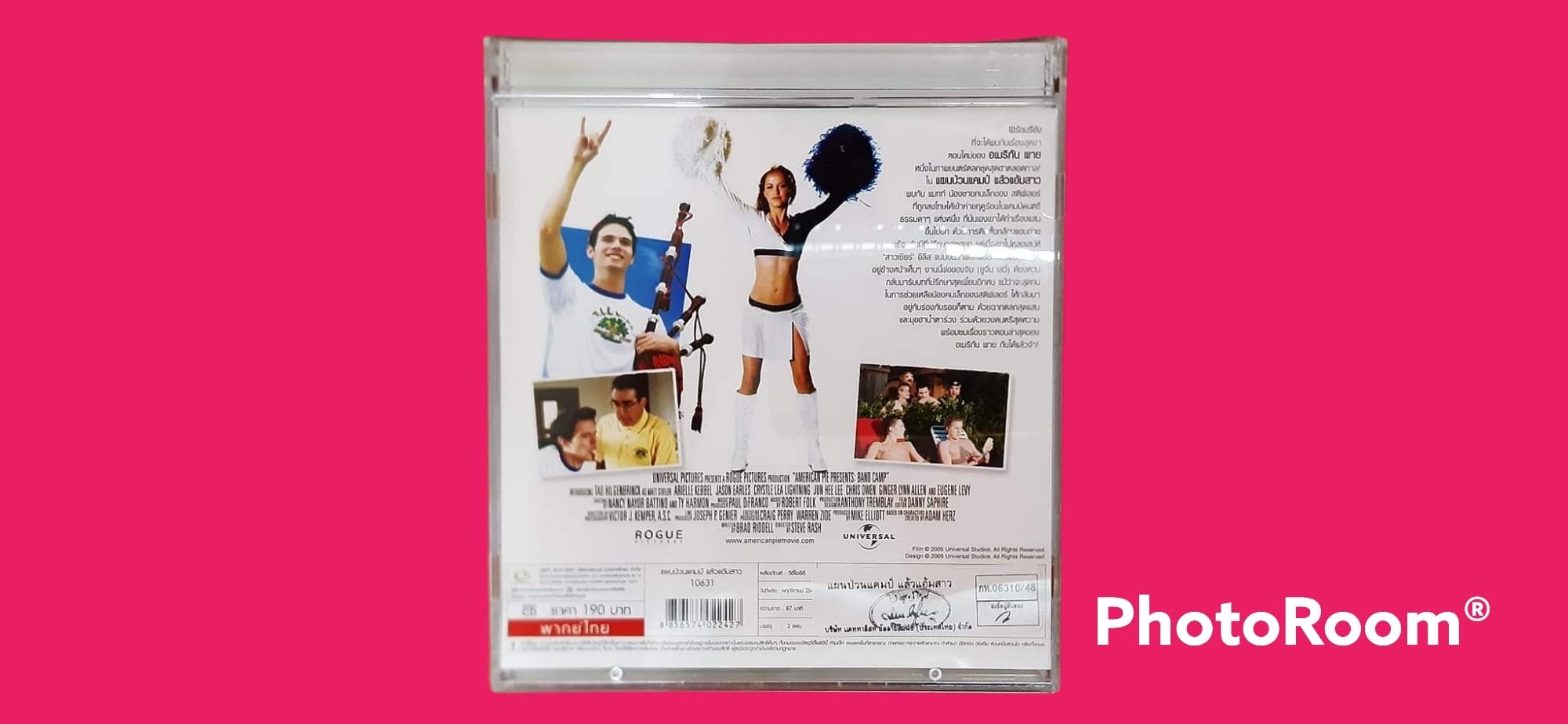 American Pie Presents: Band Camp แผนป่วนแคมป์แล้วแอ้มสาว 2005