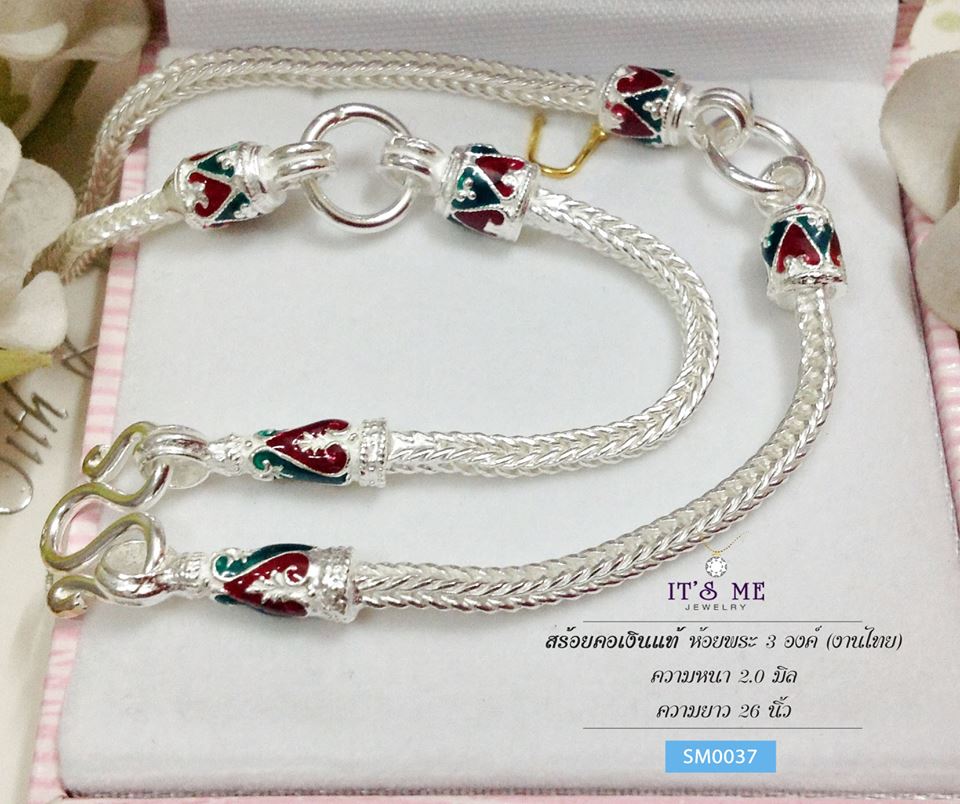 สร้อยคอเงินแท้ ลายสี่เสาลงยา ห้อยพระ 3 องค์(งานไทย) ความหนา 2.0 มิล
